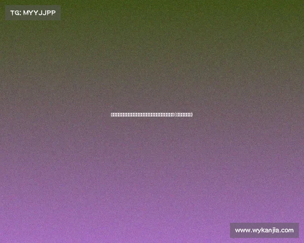 英媒:格罗斯欲转会多特蒙德,布莱顿计划与他延长合同(格罗斯让实力)