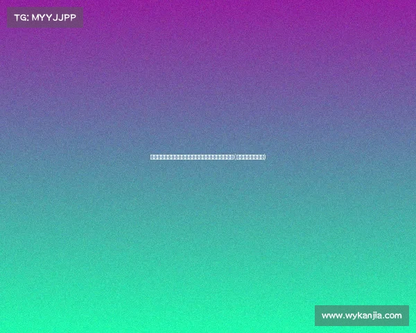 足协加强裁判评议力度，对抗犯规判定标准成关键难题(足协职业裁判制度)